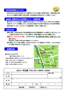 クリップボード02.png